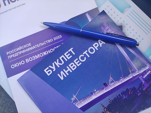 В тюменском Союзе женщин России организуют клуб предпринимательниц