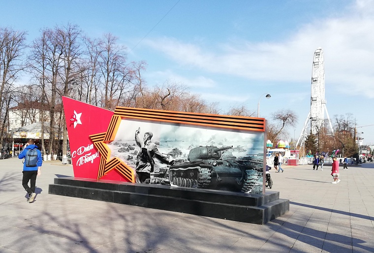 Большая часть россиян предпочла бы длинные выходные в мае - опрос