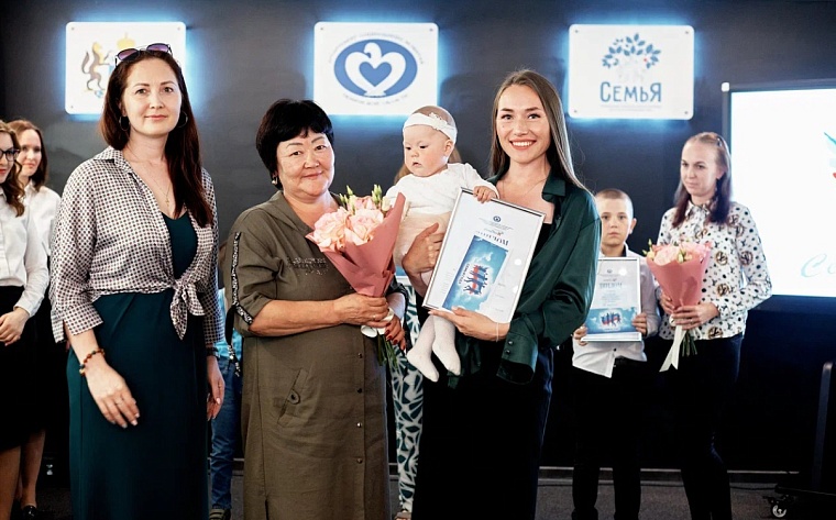 В Тюменской области выбрали семьи года