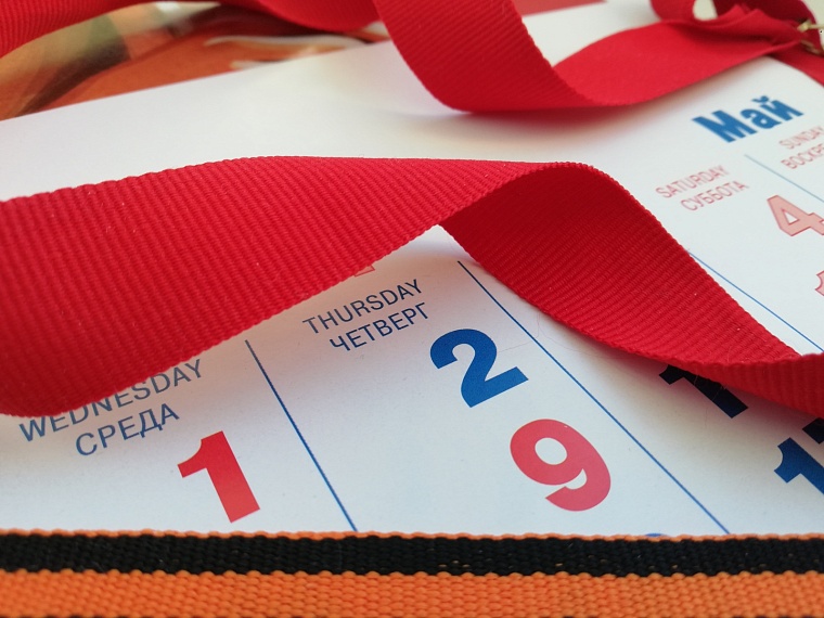 Брать отпуск между майскими праздниками планируют 13% россиян - опрос