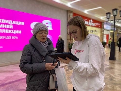 Сотни участников и море позитива. Как проходит первый день викторины «Я люблю тебя! Тюменская область»