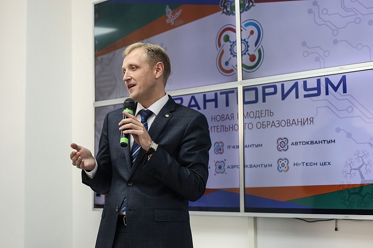 В Тюмени открылся детский технопарк «Кванториум»