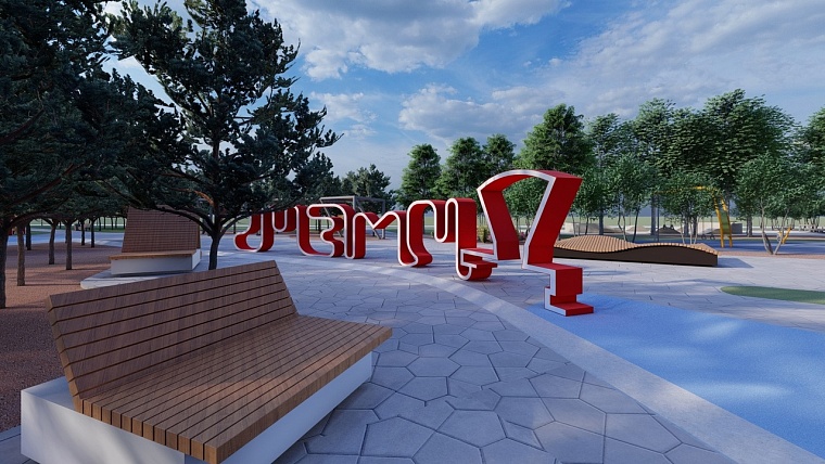 В Тюмени появится сквер Равновесия