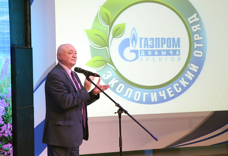 Участников экологического отряда третьей смены  приветствует заместитель начальника Управления кадров и социального развития ООО «Газпром добыча Уренгой» Николай Бондаренко.