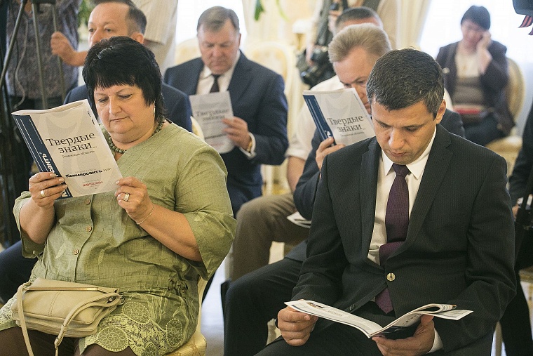 Евгений Гараничев получил «твердый знак» из рук Владимира Якушева