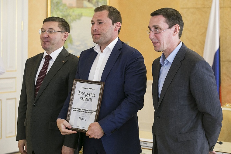 Евгений Гараничев получил «твердый знак» из рук Владимира Якушева