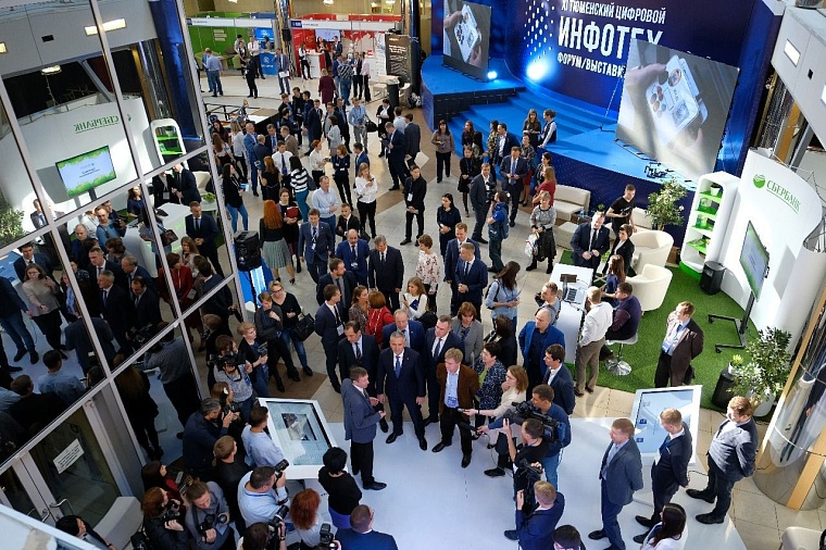 На форуме-выставке "Инфотех" можно сдать нормы "Цифрового ГТО"