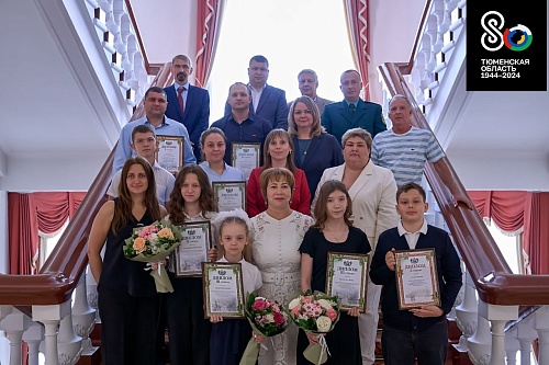 Подведены итоги конкурсов в рамках экологической недели, посвященной 80-летию Тюменской области