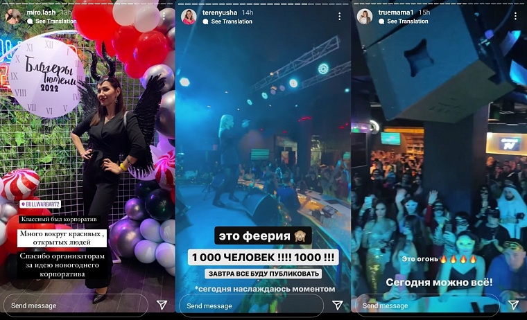 Тюменские блогеры устроили вечеринку на тысячу человек во время пандемии