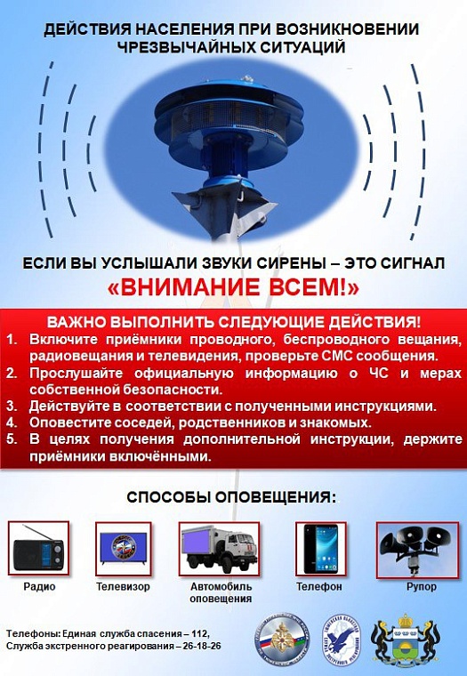 Схема: tyumen-city.ru