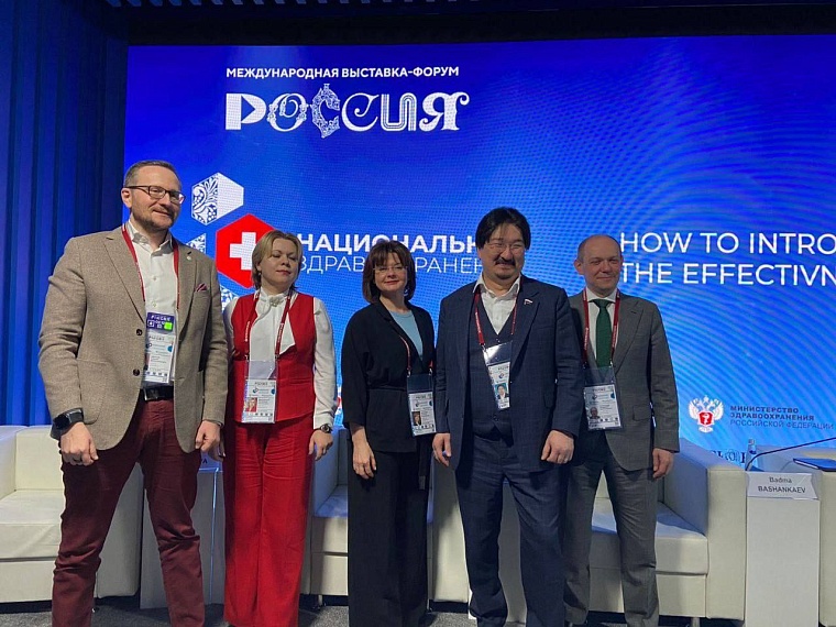 Тюменская область внедряет уникальные цифровые сервисы в медицине