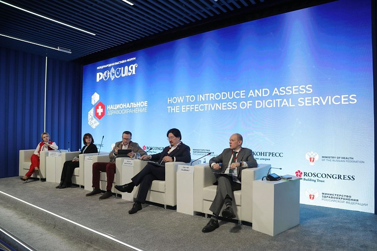 Тюменская область внедряет уникальные цифровые сервисы в медицине