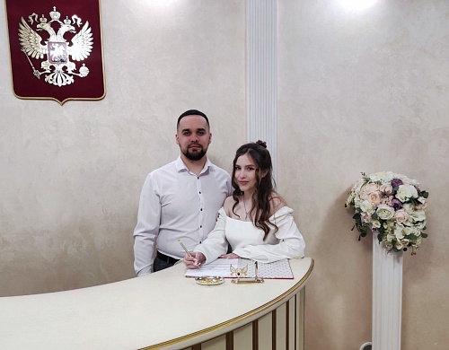 В Тюменской области в красивую дату 25.02.25 поженились 100 пар