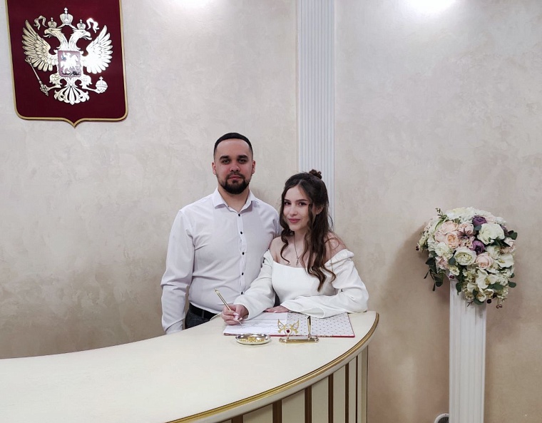Никита и Ксения зарегистрировали брак в ЗАГСе Тюменского района