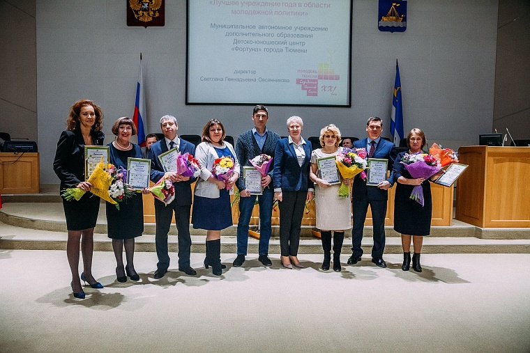 Молодежь Тюмени искала формулу успеха