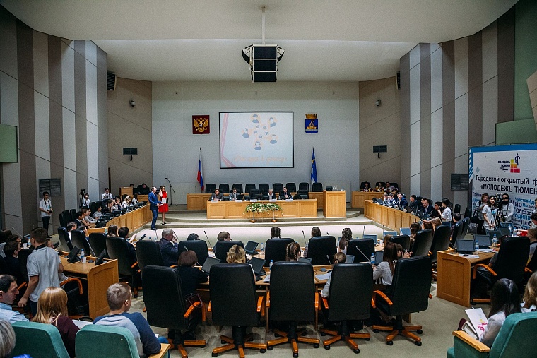 Молодежь Тюмени искала формулу успеха