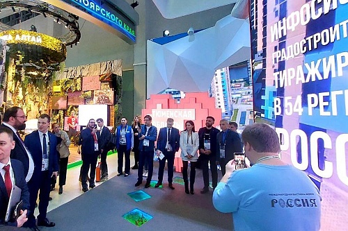 Тюменская область поделилась ИТ-достижениями на выставке "Россия" в Москве