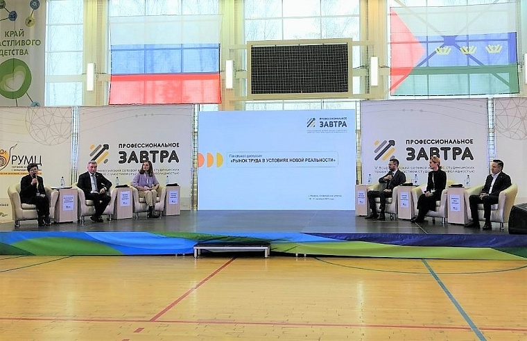 В Тюмени стартовал очный этап V Всероссийского сетевого конкурса студенческих проектов