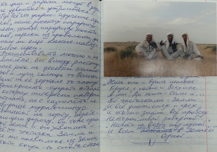 В кругосветку на велосипеде – 60-летний тюменец исполнит детскую мечту