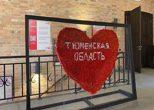 В «Конторе пароходства» установили прототип арт-объекта для выставки-форума «Россия»