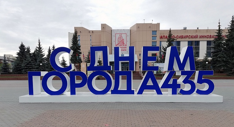 Флаги, «ордена», праздничные конструкции: где сделать тематические фото на 435-летие Тюмени