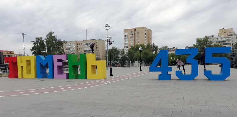 Флаги, «ордена», праздничные конструкции: где сделать тематические фото на 435-летие Тюмени