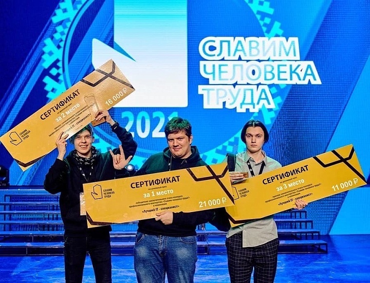 Фото предоставлено организаторами конкурса