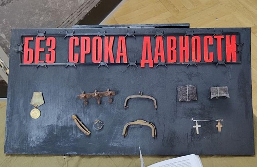 В тюменском дворце "Пионер" прошла выставка "Без срока давности"