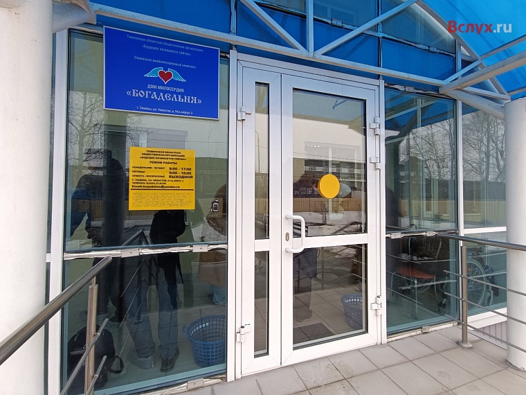 Оценка пять! Специалисты из Москвы познакомились с тюменским опытом медицинской помощи бездомным