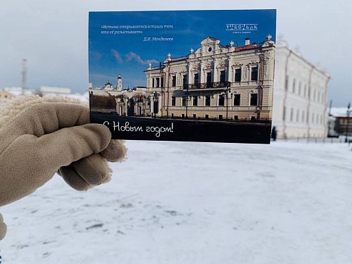 В Тобольске увековечат память матери Дмитрия Менделеева