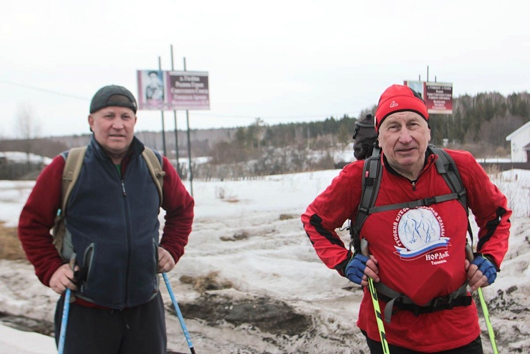 Через 46 км по Сибирскому тракту у корреспондента «Вслух.ру» задымил рюкзак
