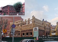 В Тюмени восстанавливают дом мастера Привалова