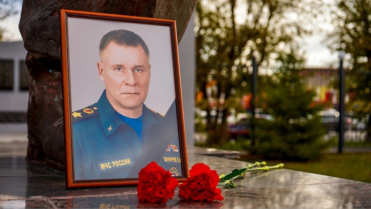 В Тюмени почтили память Героя России Евгения Зиничева