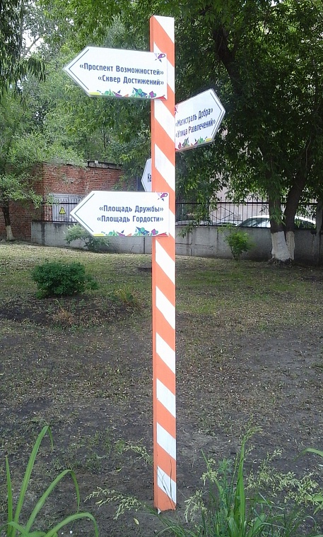 «Социальный город» построили в Тюмени на один день