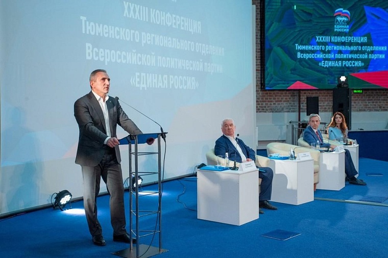 Фото: правительство Тюменской области