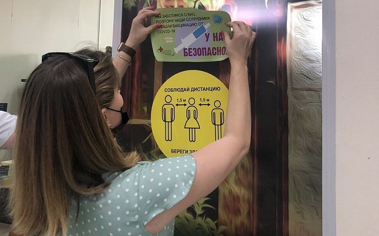 Фото: Региональнй центр общественного здоровья и медицинской профилактики