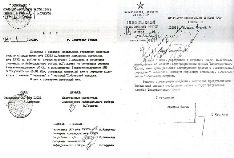 Секрет волшебного звука, или Как тюменский священник вернул городу уникальные колокола