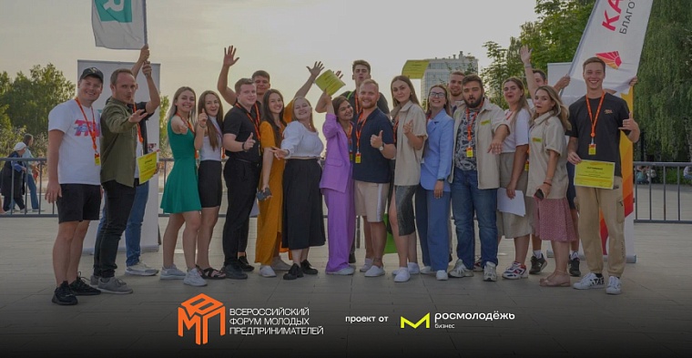 Тюменцы могут получить до миллиона рублей на реализацию бизнес-идеи