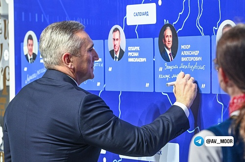 Александр Моор: Тюменский стенд на выставке «Россия» посетили около миллиона человек