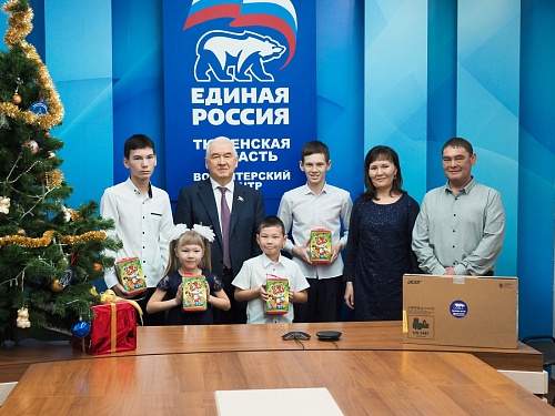 Многодетная семья фельдшера из Тюменского района получила на Новый год желанный подарок