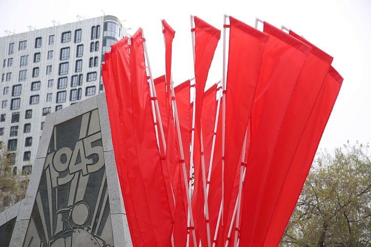 В Тюмени прошел митинг, посвященный присвоению звания Города трудовой доблести