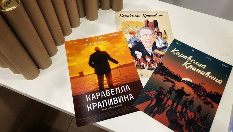 «Документальное кино схоже с журналистикой». Эксклюзивное интервью с режиссером фильма «Каравелла Крапивина»