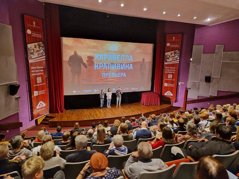 «Документальное кино схоже с журналистикой». Эксклюзивное интервью с режиссером фильма «Каравелла Крапивина»