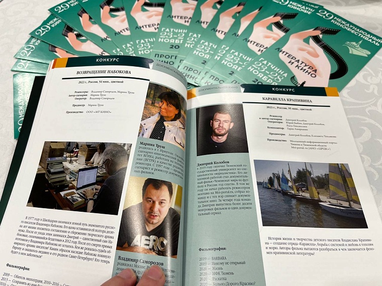 «Документальное кино схоже с журналистикой». Эксклюзивное интервью с режиссером фильма «Каравелла Крапивина»