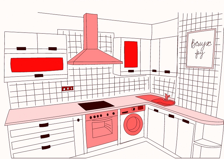 Почему дорожает отечественная бытовая техника?