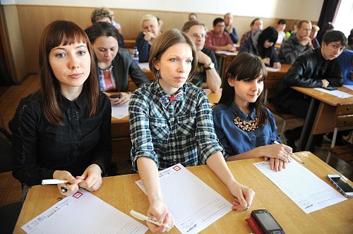 Афиша на уик-энд: «Тотальный диктант», лайфхаки для вечеринок и рэп от Топора