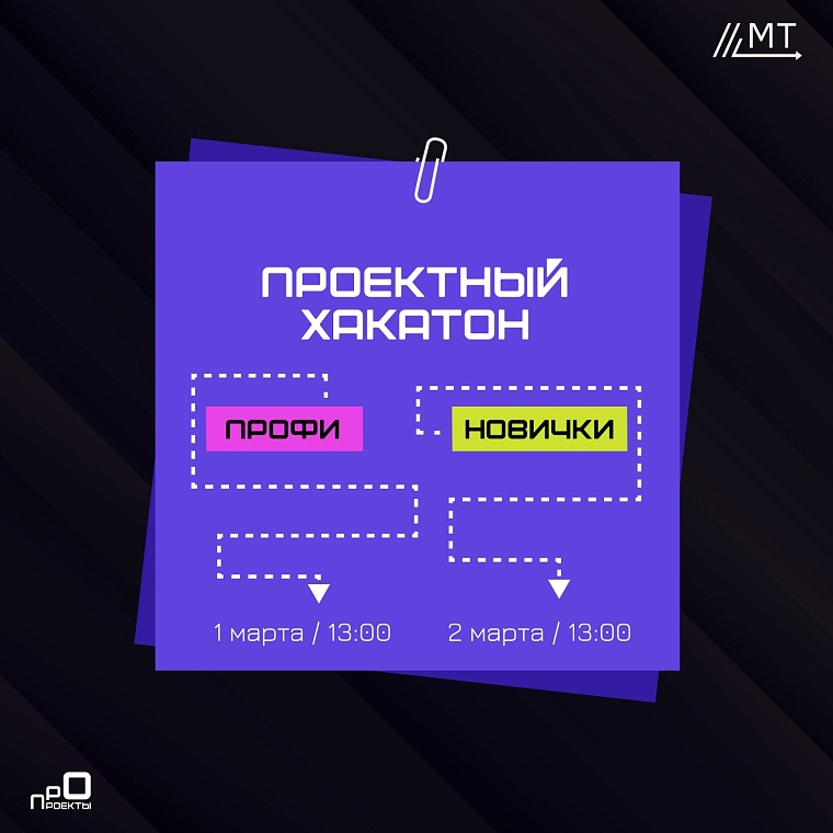 Тюменцам помогут проработать идеи и подать качественную заявку на грант