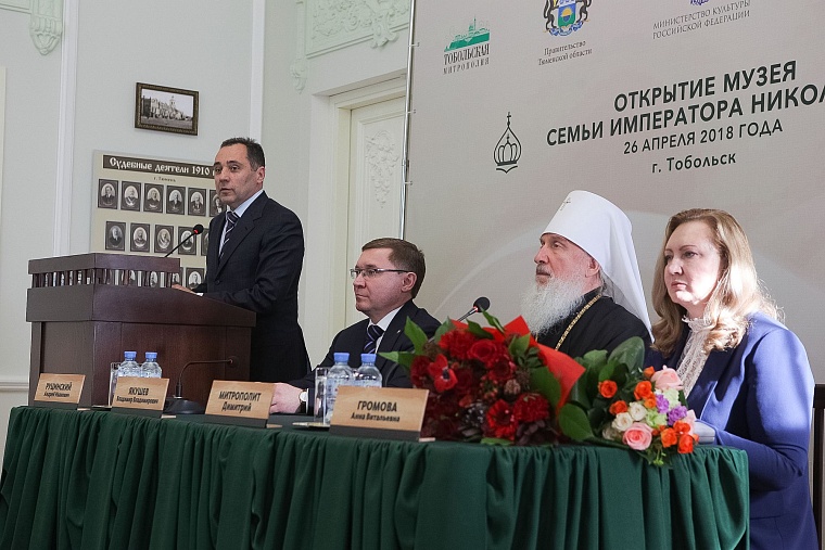 В новом тобольском музее посетителей научат любви