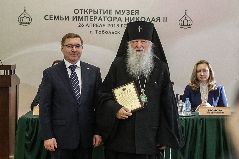 В новом тобольском музее посетителей научат любви