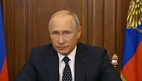 Тянуть дальше нельзя: Владимир Путин официально поддержал изменения пенсионной системы